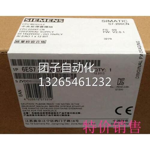 6ES7221-1BH22-0XA8西门子S7-200CNEM2216ES7221-1BH22-OXA8询价