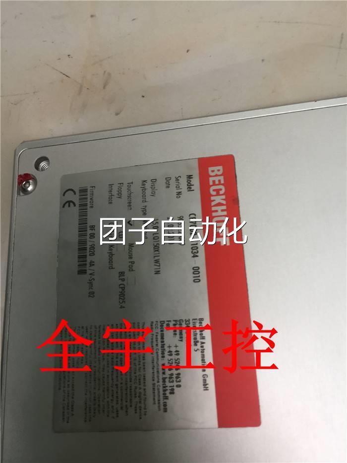 倍0福触摸摸屏CP7002-