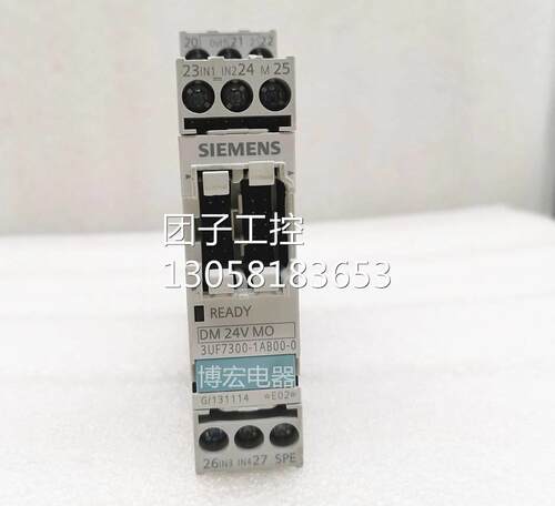 安全继电器3UF7300-1