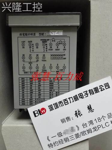 ！ORDER 计时器 NT-411 NT-411 NT-411 原厂原装！询价