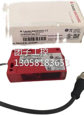 ￥Leuze 劳易测传感器HT46CI/4P-200-M12 ，HT3C.XL/2N 询价