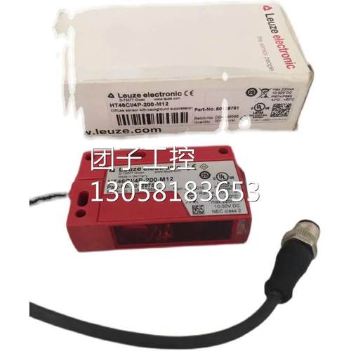 ￥Leuze 劳易测传感器HT46CI/4P-200-M12 ，HT3C.XL/2N 询价