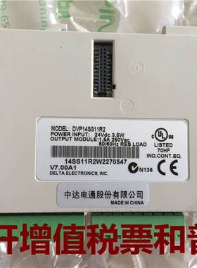 台达PLC DVP-14SS DVP14SS11R2 DVP-08SN DVP08SP11R 模块 现货询