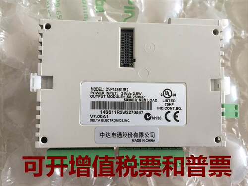 台达PLC DVP-14SS DVP14SS11R2 DVP-08SN DVP08SP11R 模块 现货询