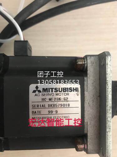 ￥三菱伺服电机HC-MF23K-S2 拆机 现货测试 询价