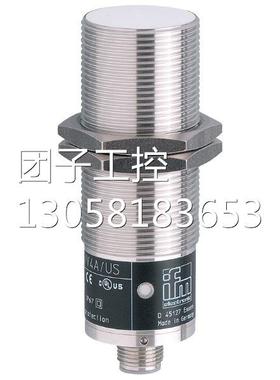 ￥易福门IFM 镜片反射式感应器 OGP500 询价