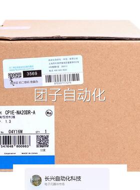-P CP1E-N20DR-A-NA20DT-D-N14DR-N0DRD-N40DR-6A03DT1-D询价询价