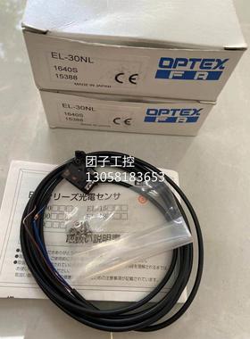 ￥OPTEX 奥泰斯 传感器 EL-30NL 询价