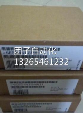 6ES5451-8MR12西门子S5 451数字输出模块6ES54518MR12询价