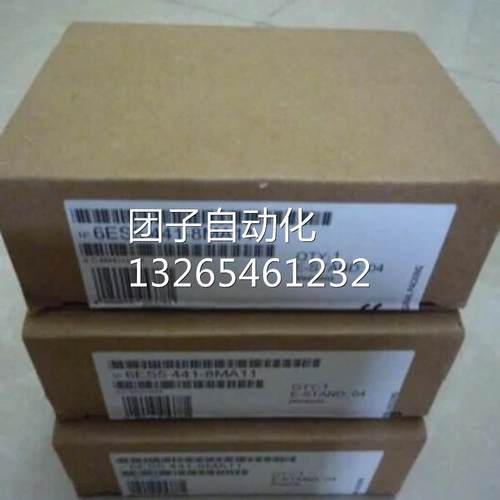 6ES5451-8MR12西门子S5 451数字输出模块6ES54518MR12询价