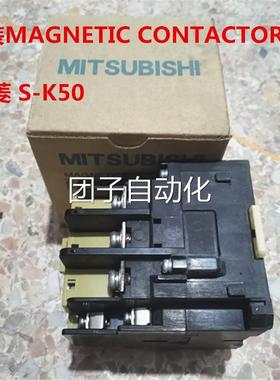 原装MAGNETC IC菱OTACTOR 三断路器 NS-K50 询价