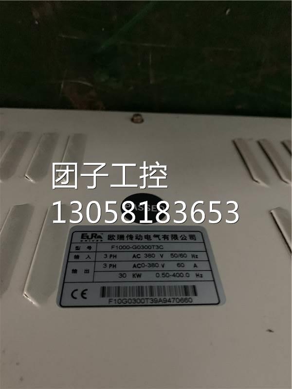 ¥欧瑞惠丰 F1000-G0300T3C 380V ,30kw 包好 询价