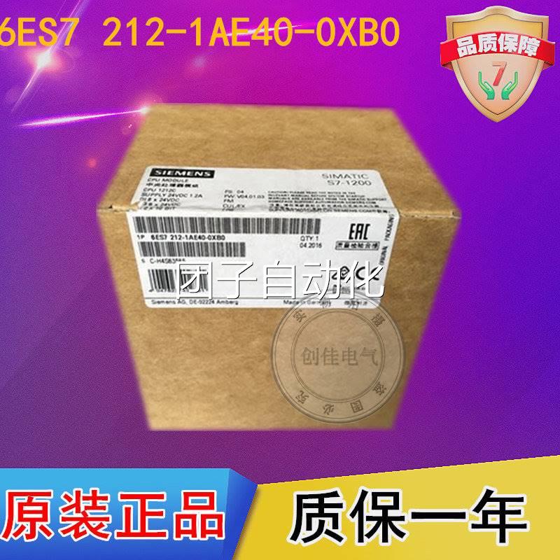 正品S7-1200西门子PL