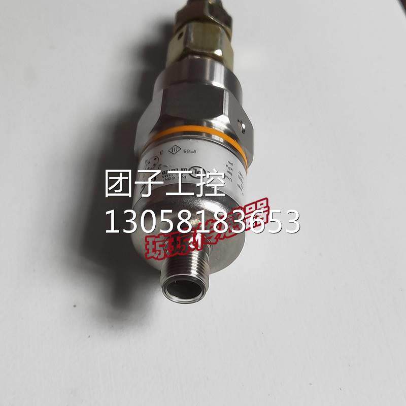 ！IFM易福门PA3024带陶瓷测量单元的压力变送器压力传感器询价,电子/电工,互锁控制系统,淘宝优惠券,粉丝福利购,淘宝优惠卷