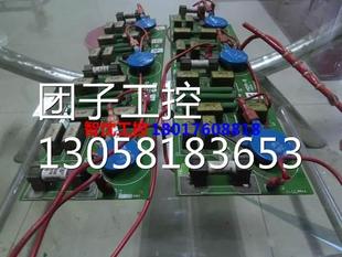 M420RGB14滤波板MDA M550RGB14 M350RGB14 ￥艾默生CT滤波板MDA5