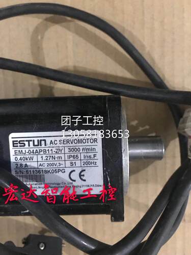 ￥EMJ-04APB11-ZY埃斯顿伺服电机400W 拆机 测试 询价