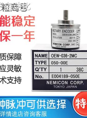 OEW2-1024-2MHT-036-2HC-10-2MD-06-20-01-25-2MHC内密控编码器询