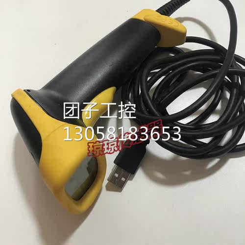 ！扫描枪WLR8950扫码器扫码枪阅读器询价