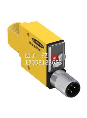 ￥美国邦纳BANNER MINI-BEAM系列传感器 MIAD9R 询价