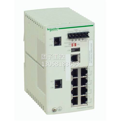 ！工业以太网交换机- TCSESM103F23G0施耐德ConneXium 8TX/2TX-Gb