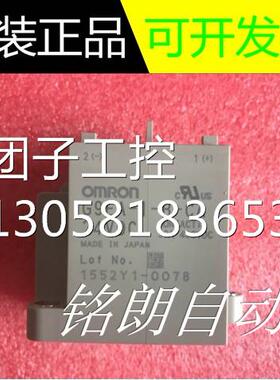 ￥G9EA-1-B-CA-24VDC 正品功率继电器 询价
