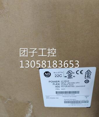 ！AB罗克韦尔变频器 22C-D045A103 22KW380V保证质量PowerF询价