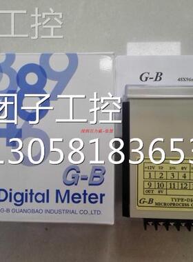 ！台湾 G-B DKS-AR04B（DKS-SR04B 老） 全新原装询价