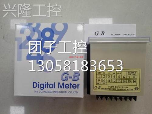！台湾 G-B DKS-AR04B（DKS-SR04B 老） 全新原装询价