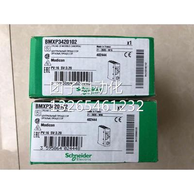 施耐德高性能CPU处理器模块BMXP3420102询价