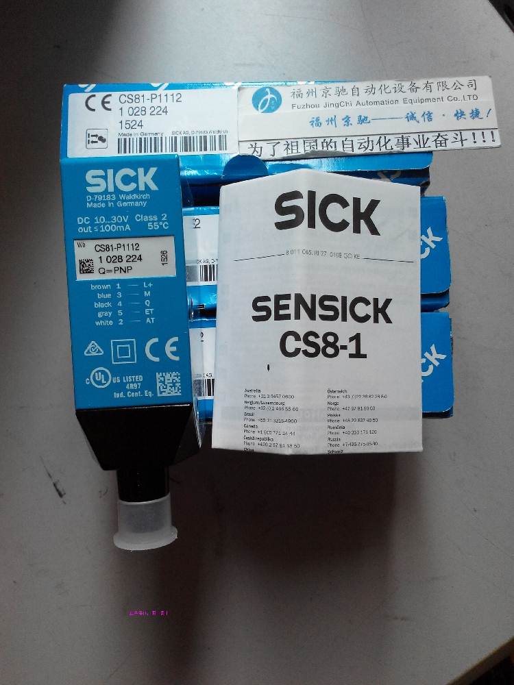 1028225 CS81-P3612德国SICK西克1028227 CS84-P3612现货询价
