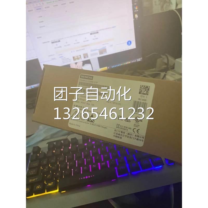 西门子S7-400H，UR2-H机架6ES7 400 6ES7400-2JA00-0AA0现货询价