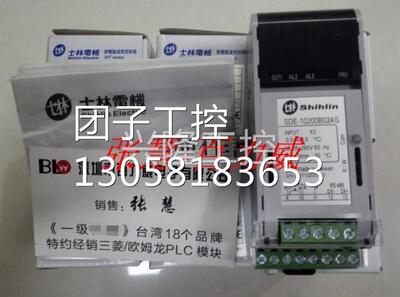 ！台湾士林 温控器 SBV-001-A00-01AA 正品询价