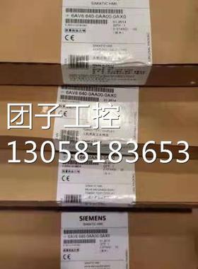！6AV6 640-0AA00-0AX0西门子TD400C 文本显示器6AV6640-0AA00-0A