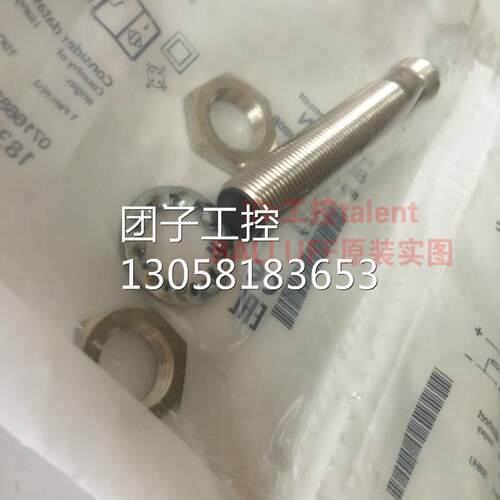 ！原装现货BES M12MI-PSH80B-S04G 接近开关 德国巴鲁夫BAL询价