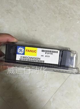 IC693CMM302N GE-FANUC PLC模块 全新原装现货询价