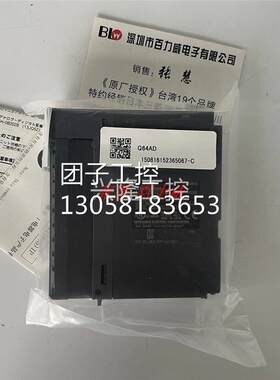 ！《稀缺货齐全》日本三菱 模块 Q64AD 正品 特价 发货快！！询价