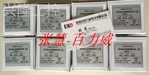 ！《特约经销商》台湾士林 温控器 WTG44-30200003AS 全新原装！
