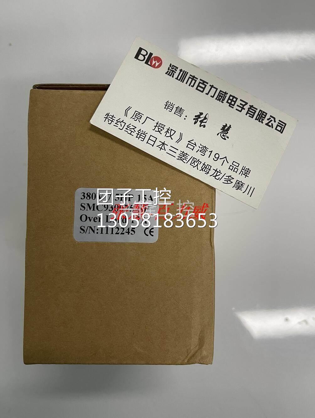 ！台湾积奇 JK 电力调整器 SMC930075-SP 正品询价