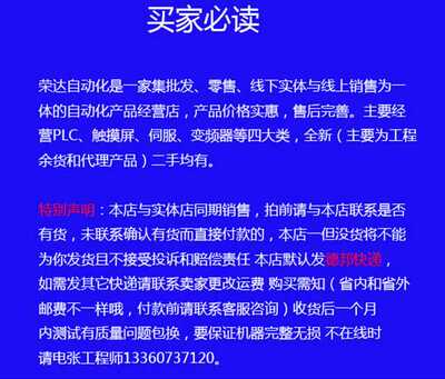 原装拆机ABB变频器ACS