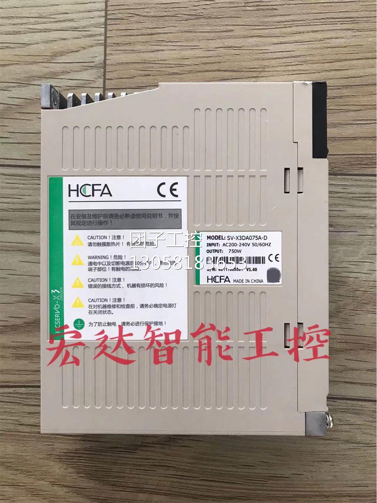 ￥750W 禾川伺服驱动器 SV-X3DA075A-D 拆机 现货实拍测试 询价
