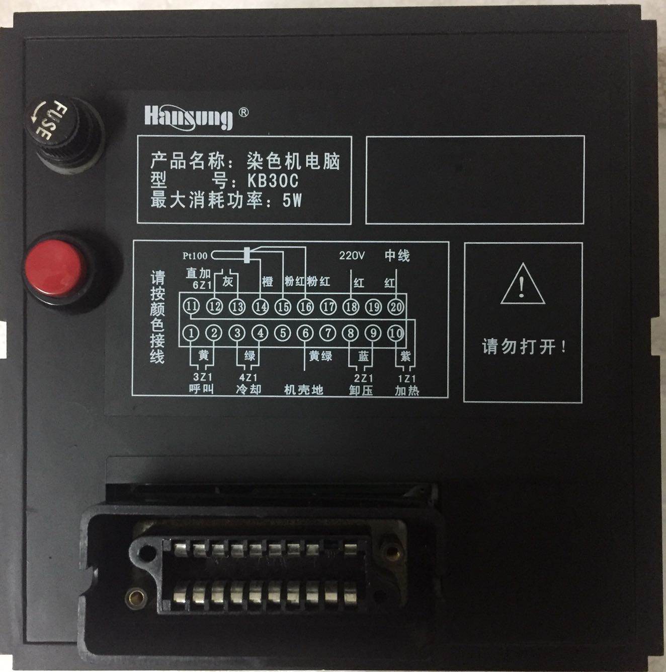染色机电脑 KB30C 航星询价