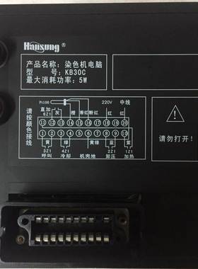 染色机电脑 KB30C 航星询价