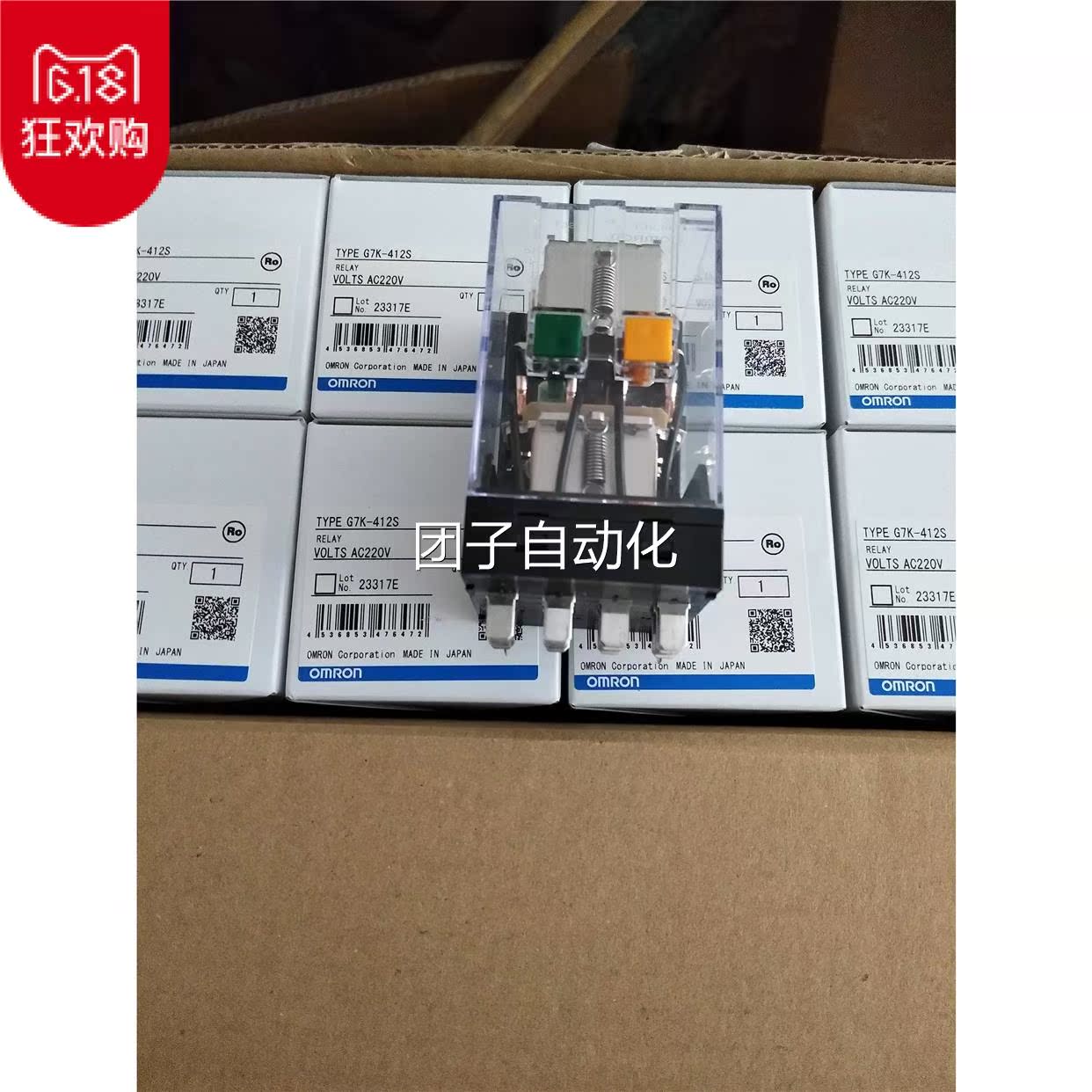 G7K-412S-AC220V全新