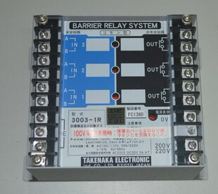 !日本竹中/TAKENAKA防爆传感器3003-1R,价格商议 询价