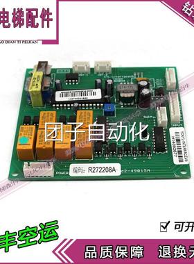 永大7e电梯interfac语音板22208A报站板RA404000025 原装实拍现货