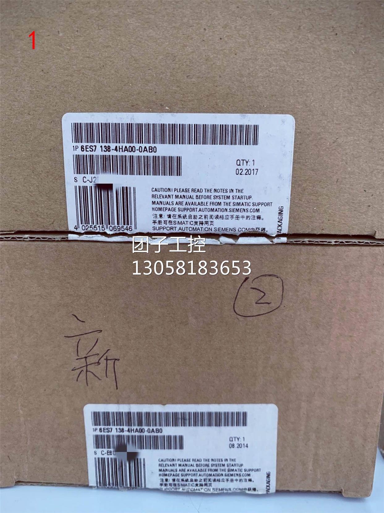 ￥6ES7138-4HA00-0AB0西门子DP主机接口IM1 询价