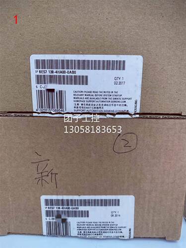 ￥6ES7138-4HA00-0AB0西门子DP主机接口IM1 询价