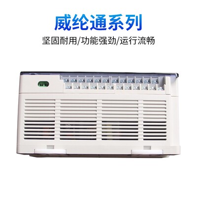 台达PLC控制器ES系列DVP14/24/30/32/40/60ES00R2/T2/20EX00R2/T2