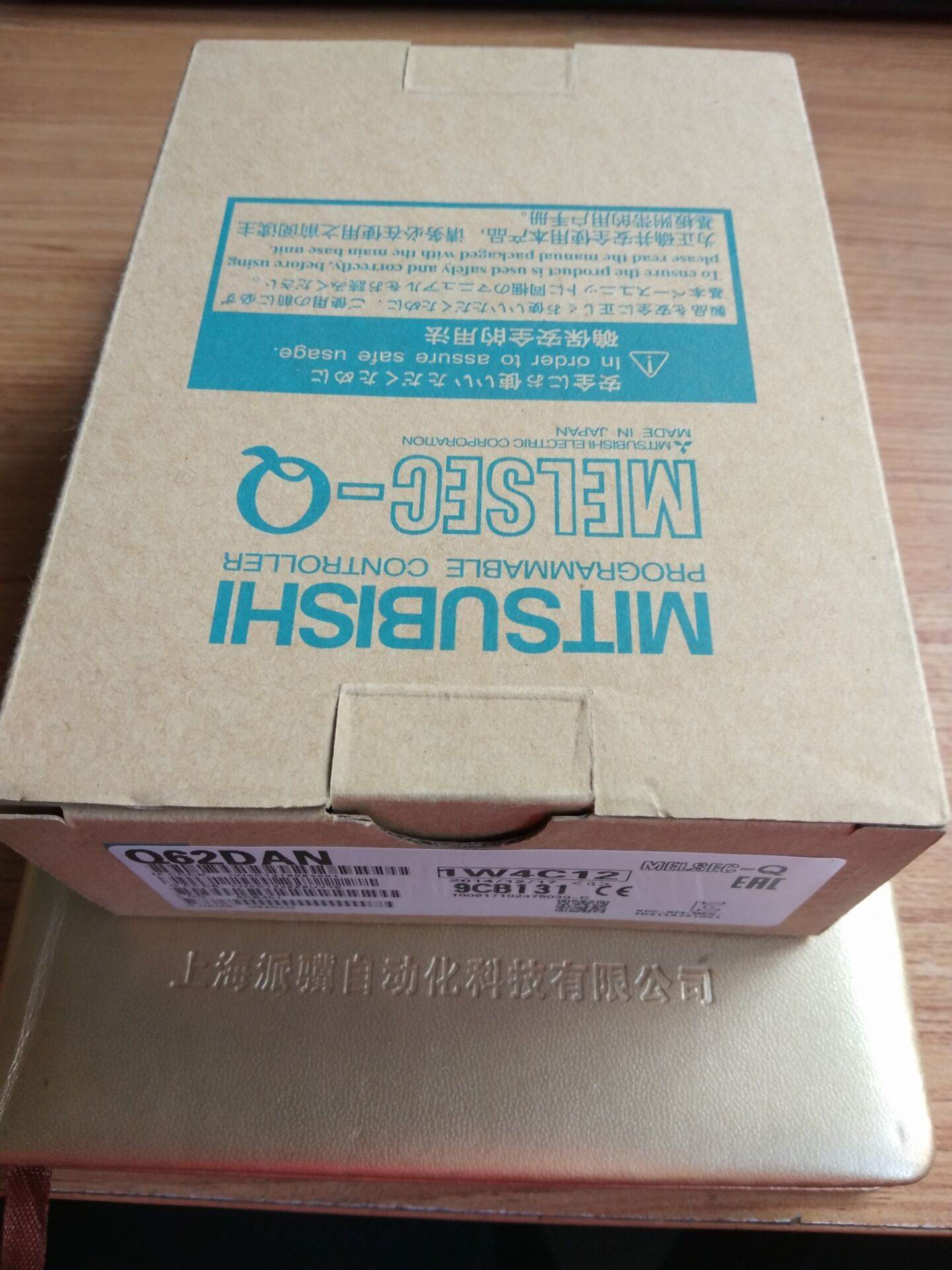 全新三菱Q系列PLC模块 Q62DAN 现货 实物图询价