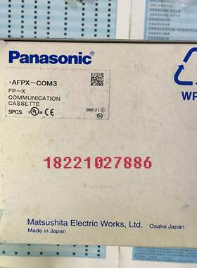 全新原装Panasonic松下AFPX-COM3模块FP-X通信插卡现货询价